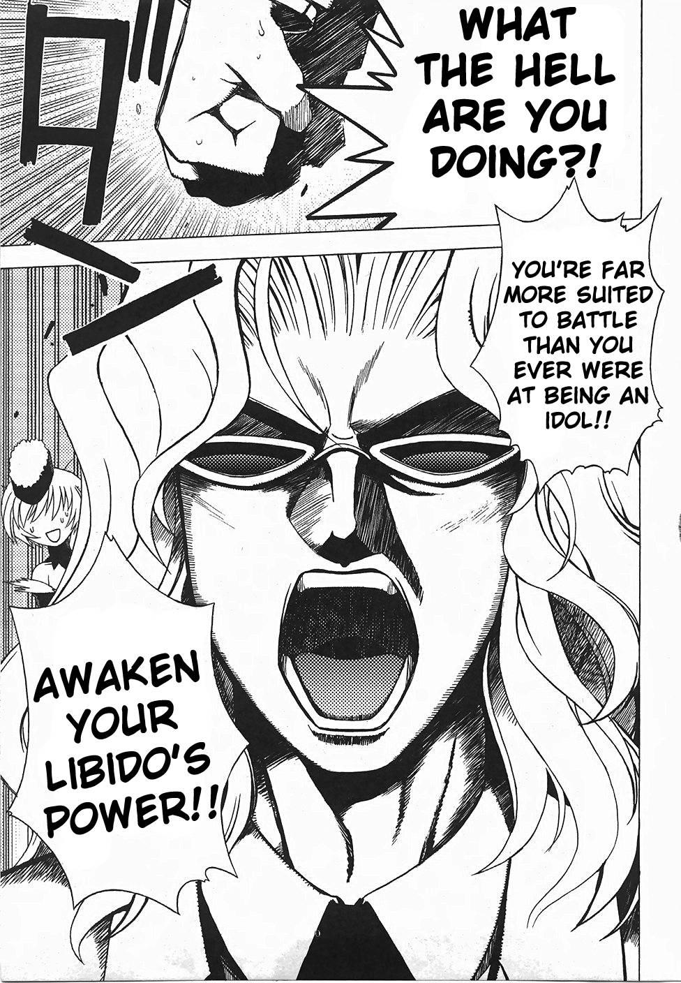 Wrestle! Idol [ecchi] Chapter 1000 Page 19